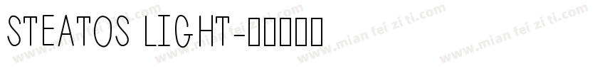 STEATOS LIGHT字体转换